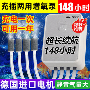Oxygen Pump Oxygen Pump Household Fish Farming Car Oxygenator Oxygen Pump Outdoor Wild Fishing Lithium Battery Wireless