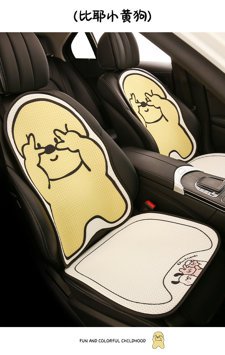 Car Cushion Advanced Sense New Summer Cool Cushion Women Ice Silk Seat Cushion Four Seasons Universal Cute Seat Cover Seat Cover