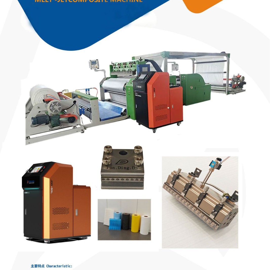 无纺布喷胶复合机   滤材喷胶热熔喷胶复合机