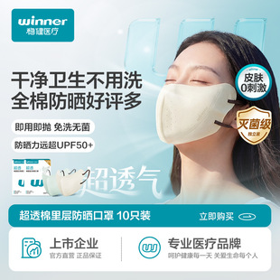 ����һ�����Ւ��������Ů�¿���ֵ͸��3D���w����͸��