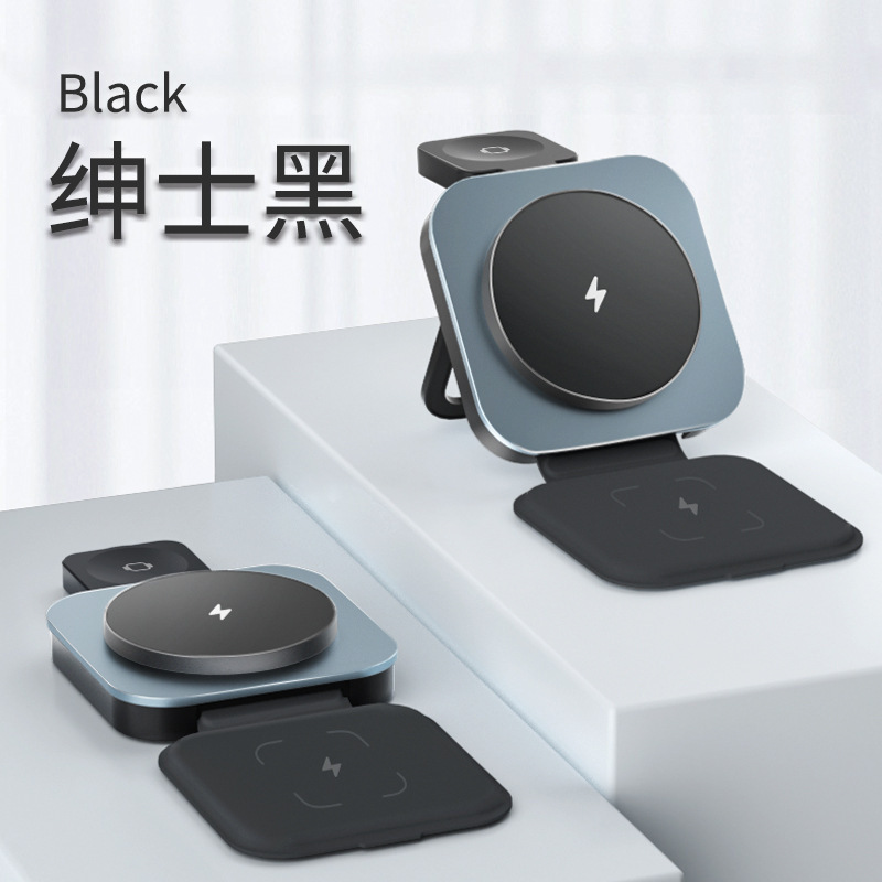 三合一无线充1.9CM厚度超薄折叠无线充适用苹果华为 桌面手机15w|undefined