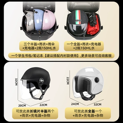 Motorcycle trunk: Motorcycle Trunk Large Capacity