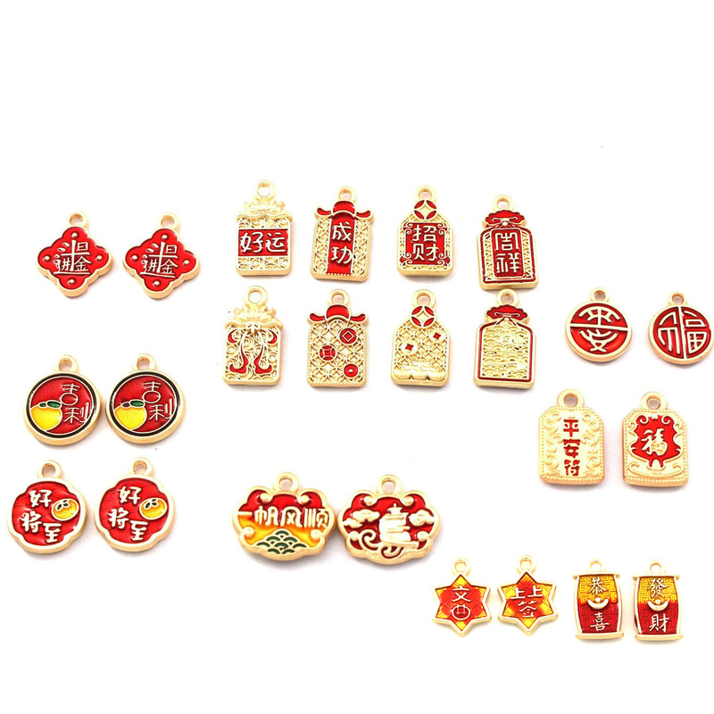Chinese Style Blessing Small Character Plate DIY Matte Gold Oil Drop Earrings Pendant Red Rope Pendant Keychain Jewelry Accessories Chinese Style Blessing Small Character Plate DIY Matte Gold Oil Drop Earrings Pendant Red Rope Pendant Keychain Jewelry Accessories