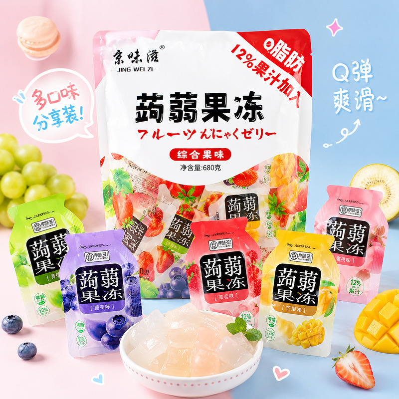 Konjac Jelly Large Pack 0 Fat Student Dormitory Food Children's Jelly Snack Internet Celebrity Hot Item Wholesale
