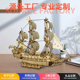 拼图、拼板;建筑模型;车模型