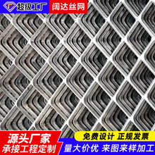 建筑工地重型金属网喷塑装饰拉伸网脚踏板菱形扩张网重型钢板网