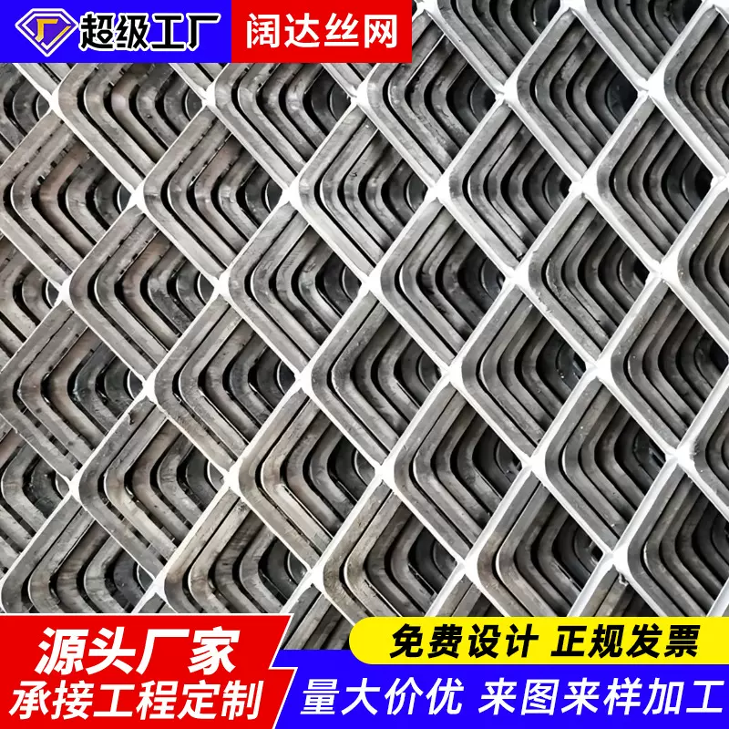 建筑工地重型金属网喷塑装饰拉伸网脚踏板菱形扩张网重型钢板网