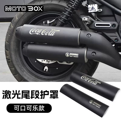 Motorcycle exhaust pipe protective cover - cu525laser-tail-guard-coca-cola-style