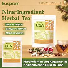 Nine-Ingredient Herbal Tea九味草本茶跨境马来越南泰国印尼爆品