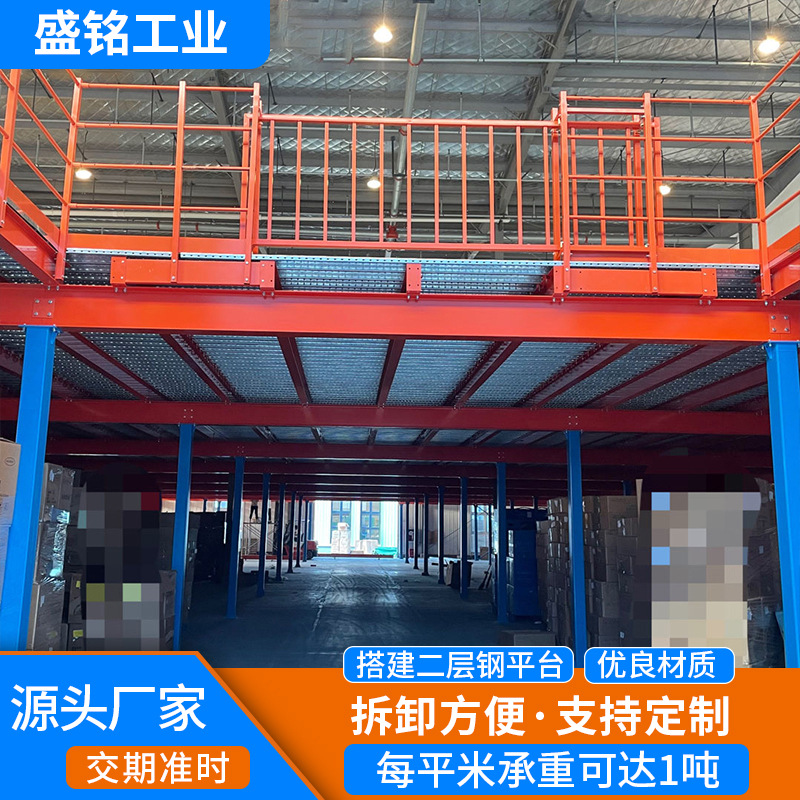 钢平台厂家 阁楼货架  免费设计搭建二层钢平台 每平方米可达1吨