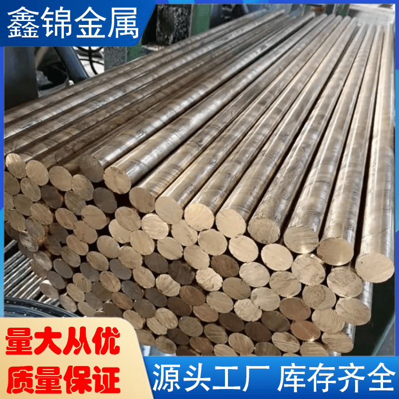 C36000铜棒CuZn38Pb2铅黄铜LG2铜合金UT40高铍铜C3604B铜管实心
