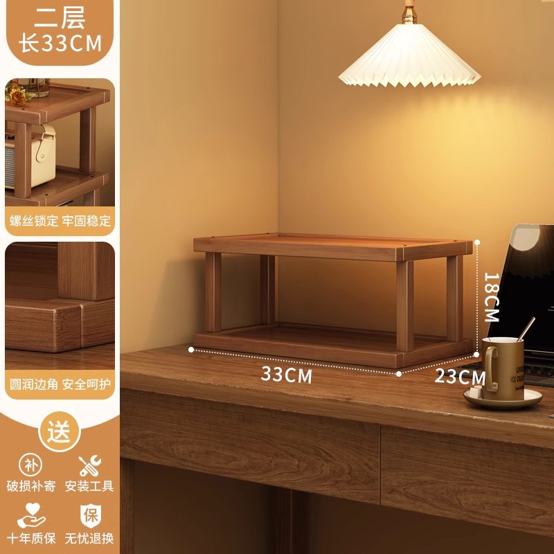 브라운 더블 레이어 33 길이 [무료 배송]