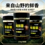源头油炸松茸菌下饭菜调味品