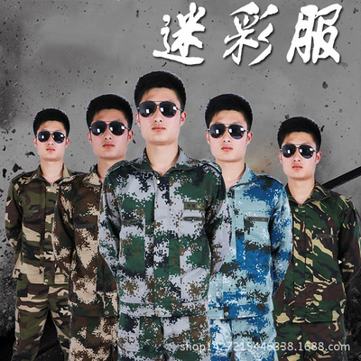 户外迷彩服套装 涤卡多款式学生军训服 男女式作训服工作服
