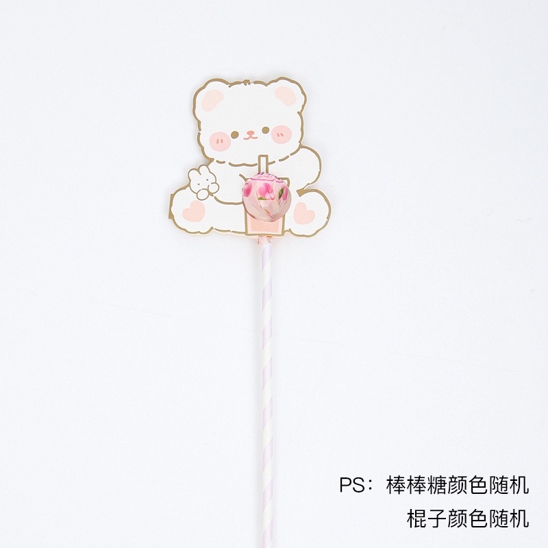 花朵棒棒糖【小熊 165】6个_包;多规格