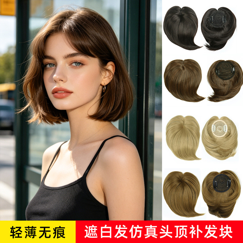 Cross-Border Wig with High-Quality Simulated Human Scalp, Covering the Top of the Head and Concealing Gray Hair, One-Piece Synthetic Fiber, Lightweight and Seamless Hairpiece for the Top of the Head Cross-Border Wig with High-Quality Simulated Human Scalp, Covering the Top of the Head and Concealing Gray Hair, One-Piece Synthetic Fiber, Lightweight and Seamless Hairpiece for the Top of the Head