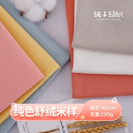 汗布;空气层;其他针织面料