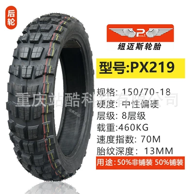 Electric tricycle tires tire deep tooth tire Kaiyue