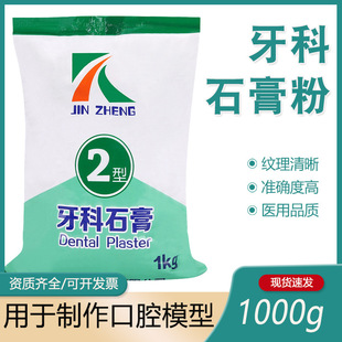 ����ʯ�����ƿ�ǻӡģ�����X��ģ�Ͳ���ʯ����_�׳�Ӳ����ʯ��