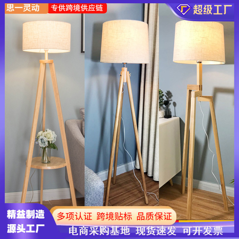 Floor Lamp Bedroom Living Room Office Simple Creative Nordic Japanese Wooden Warm Coffee Table Triangle Vertical Table Lamp
