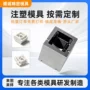 压铸打样样品定制开模