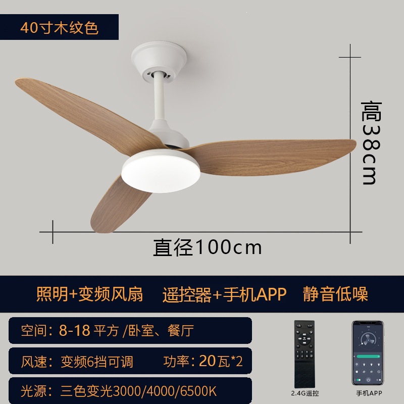 Luz de Ventilador de Techo de 40 Pulgadas de ABS con Control Remoto y App para Dormitorio y Comedor