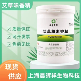 营养强化剂;甜味剂;增稠剂