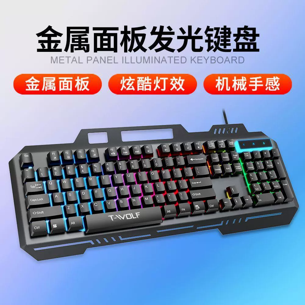 Glowing keyboard, phone holder, mute laptop
