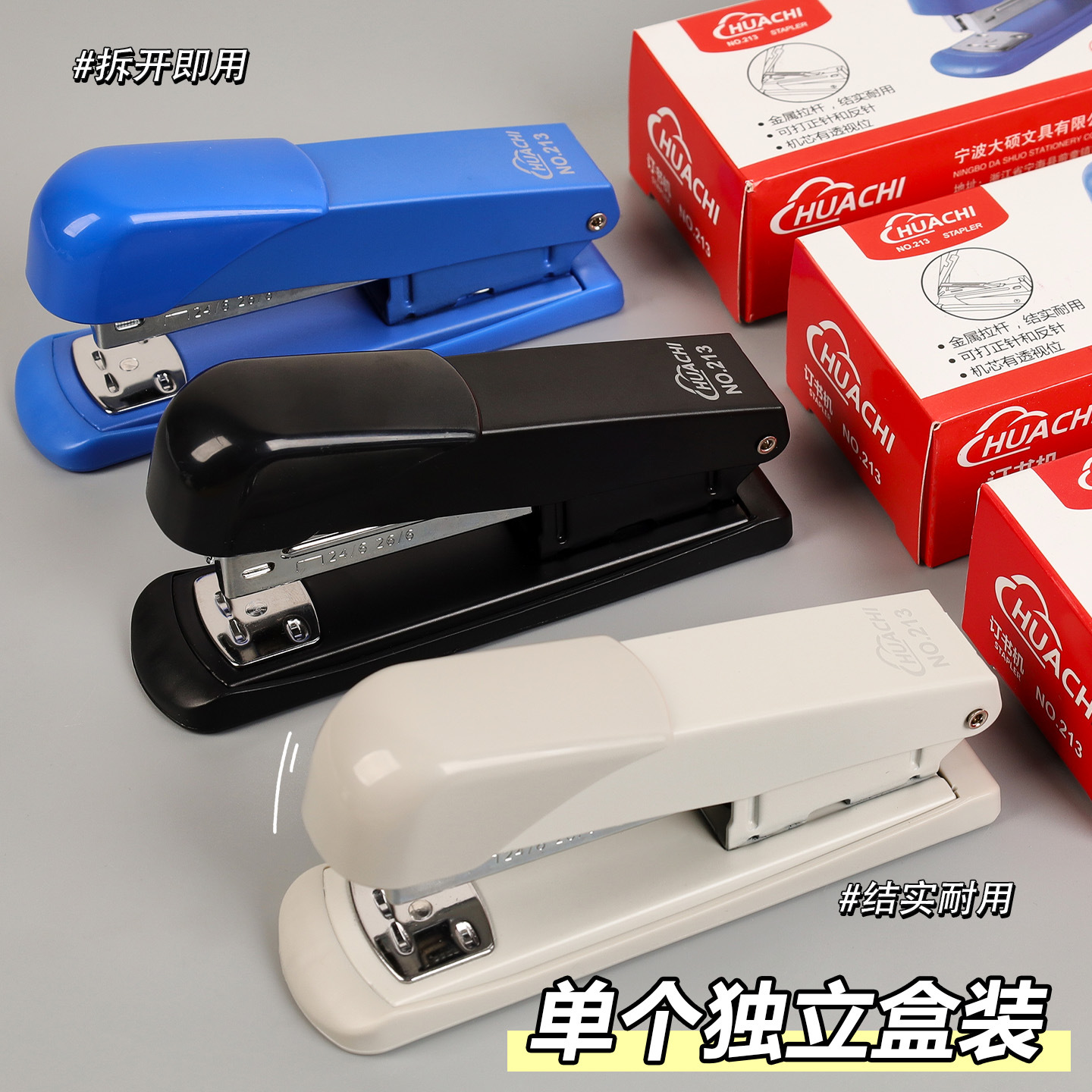 사무용품 스테이플러 사용자 정의 대형 컬러 박스 24/6 스테이플러 가정용 금속 스테이플러 문구 도매