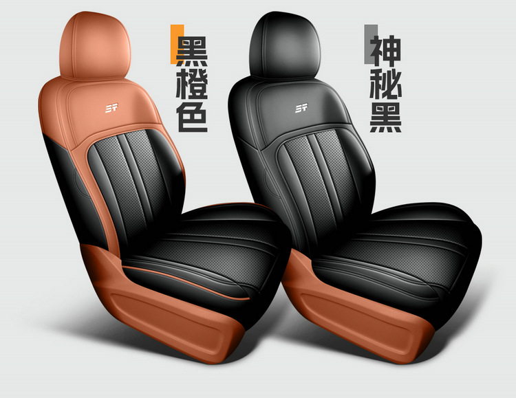2026 New Model Jietu Shanhai L7 Plus Seat Covers for Five-Seater Vehicles, Full Coverage Car Seat Cushions
