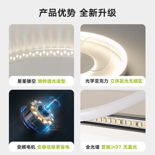 New fan lamp modern simple ultra-thin bedroom lamp  new cross-border silent invisible ceiling lamp with fan
