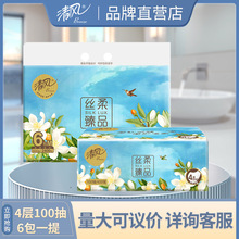 清风丝柔臻品抽纸4层100抽6包细腻柔软新老品交替发货BR62MHC3