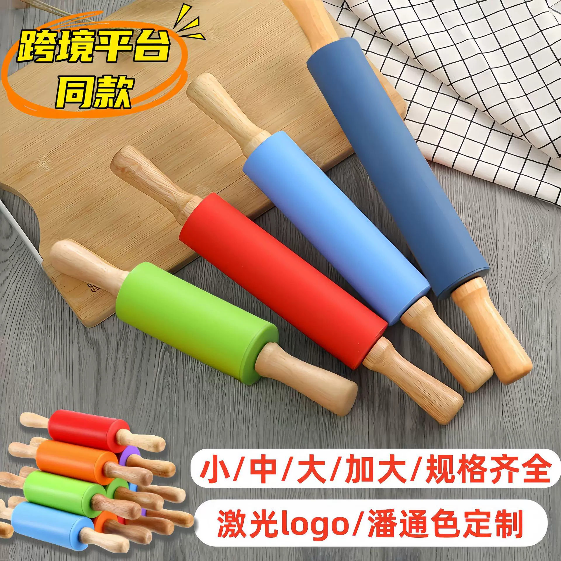 小号中号大号加大家用儿童硅胶擀面杖滚轴擀面棍烘焙饺子皮面粉棍