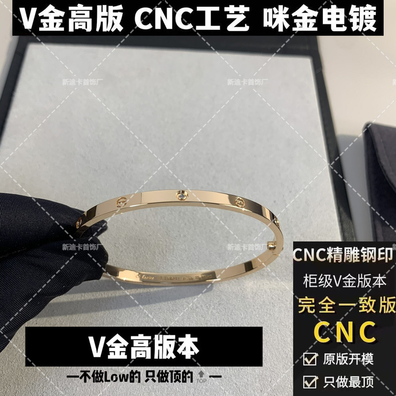 New V Gold Narrow Version Bracelet Love Wide and Narrow Version Kajia High Version Fifth Generation Bracelet Women's Baby's Breath Bracelet 18K New V Gold Narrow Version Bracelet Love Wide and Narrow Version Kajia High Version Fifth Generation Bracelet Women's Baby's Breath Bracelet 18K