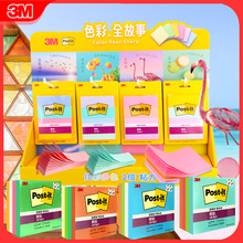 3M����������ɫ��ȫ���±���������������鵵��ǩ��ߴ��ǩ��