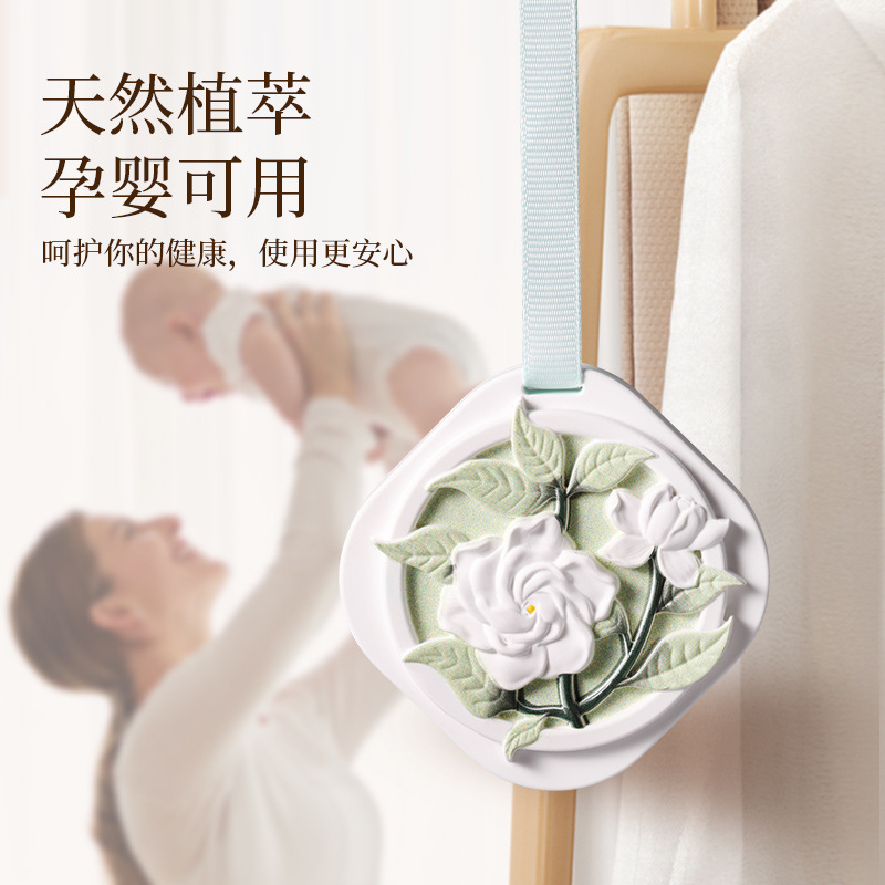 香膏石膏伴手礼衣柜用香薰片家车两用车载香氛去异味衣柜香薰石膏|undefined