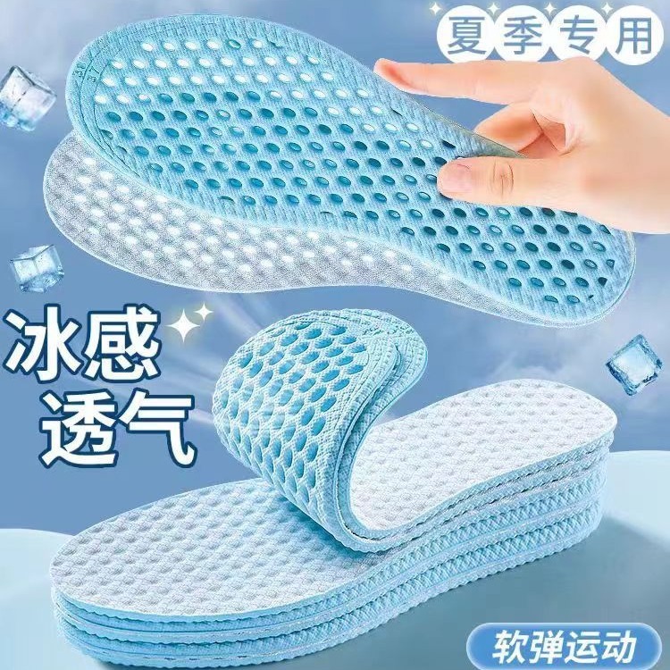 夏用特別冷却スポーツインソール、男性用、通気性、吸汗性、消臭性、女性用、薄型、裸足、足がくっつかない|undefined