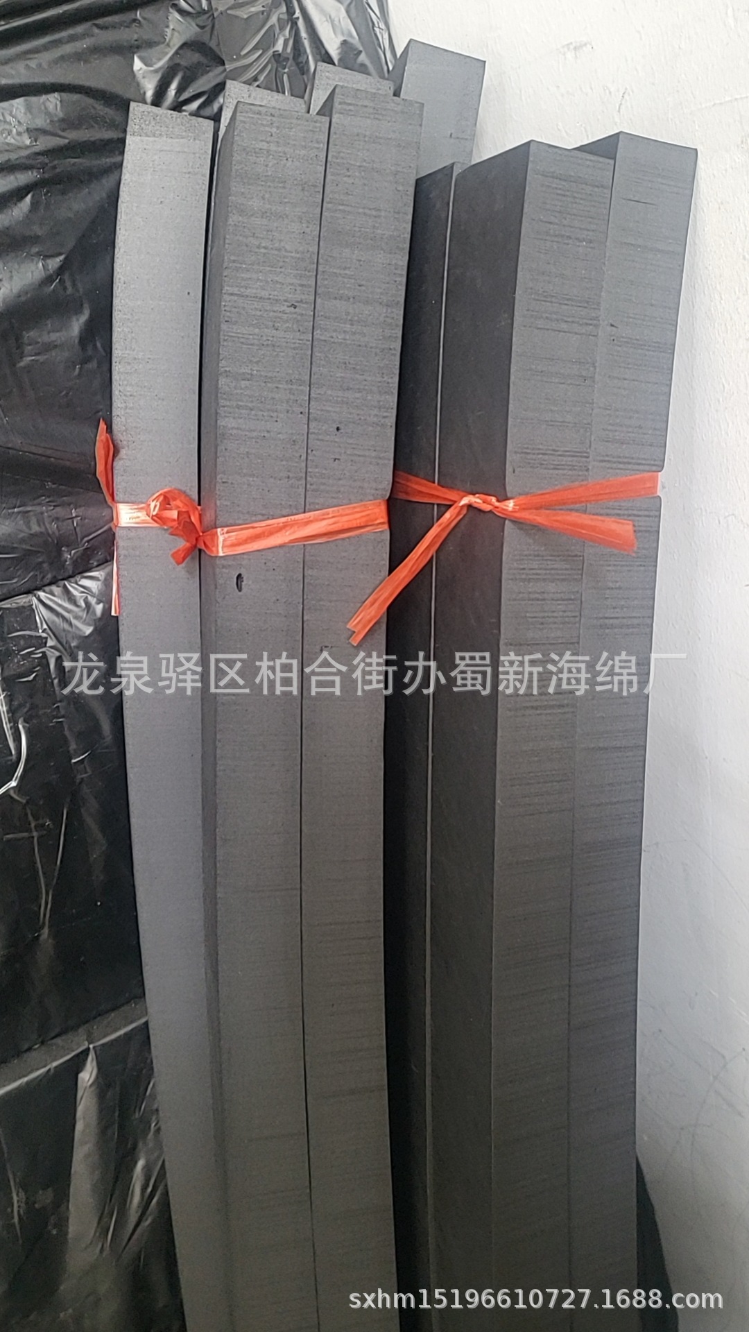 厂家供应黑色珍珠棉EVA堵漏密封条/防水堵漏密封条泡沫