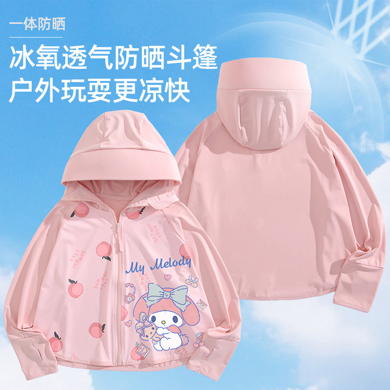 피치 파우더 + B101 프론트 클래식 다용도