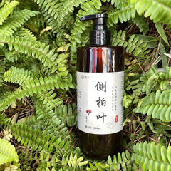 花の倍のカルダモンの手作業は側柏の葉のシャンプーの植物を煮てショウガの粉を取り除いてかゆみを止めて油の草本のシャンプーを抑えます。