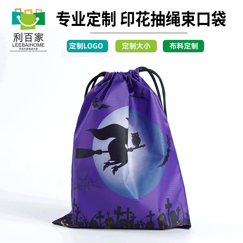 拉链耳机孔束口运动袋旅行户外收纳袋抽绳袋可加印LOGO供应