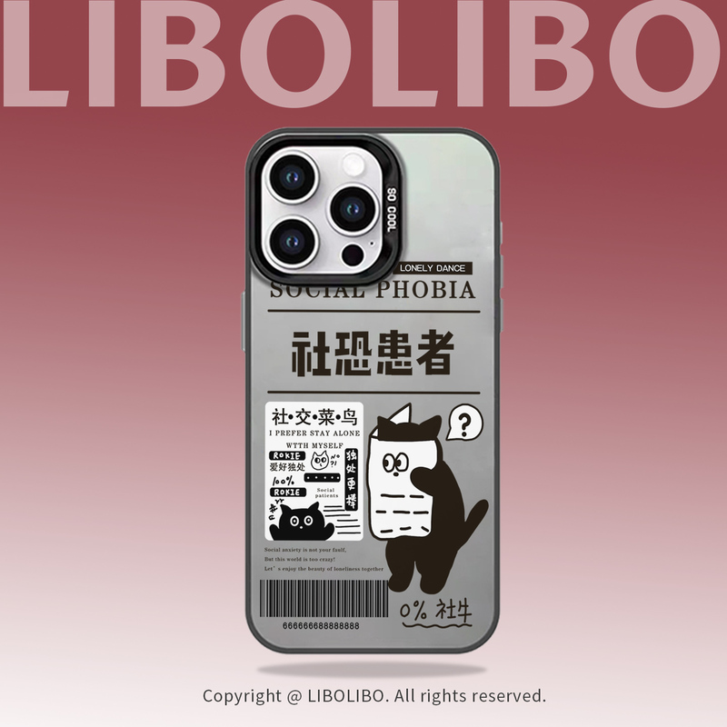 Lilubu Social Phobia I Patient Suitable for Iphone17/16Promax Mobile Phone Case Huawei Mate60 Xiaomi