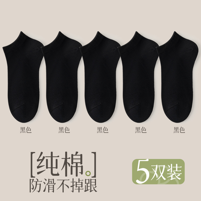 블랙 5,5 쌍 가방