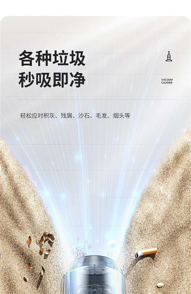 车载吸尘器详情_08.jpg