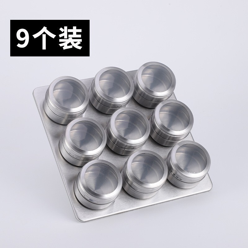 磁性防尘可视不锈钢调味罐香料调味瓶调料盒户外烧烤批发磁吸设计|undefined