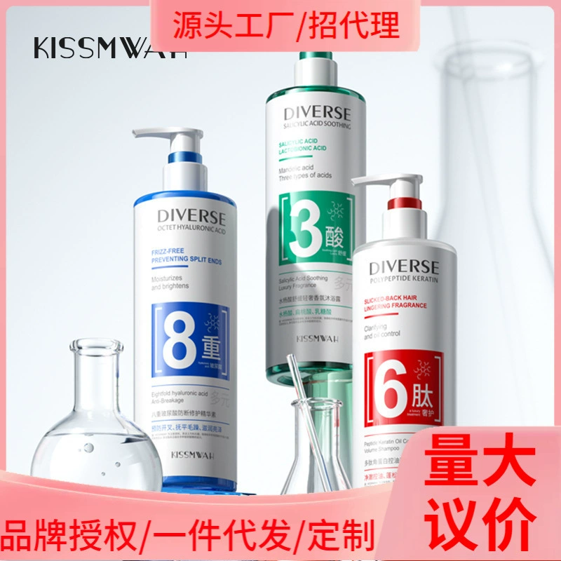 KISSMWAH полипептид кератин пушистый шампунь для волос