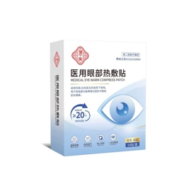 多用途清洁剂;膏药贴（械字号）;身体护理套装
