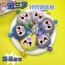 �ɐ�ë�������q耳׿�����ë��ɐ۰��������ż��KС�YƷ���l