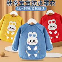 罩衣儿童口水巾防水防脏吃饭围兜宝宝围裙婴儿秋冬男女反穿衣长袖