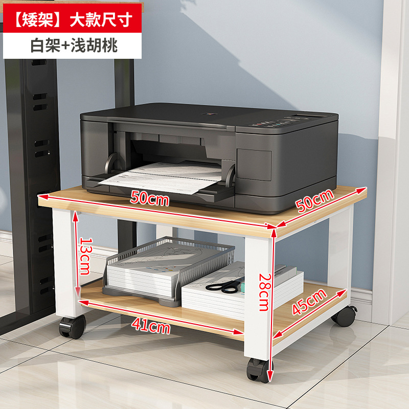 큰 짧은 프레임 (흰색 프레임 빛 호두 보드) 대담한 부티크 스틸 프레임